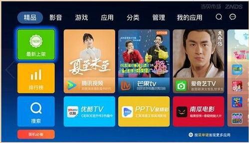 电视聚合视频软件,一站式娱乐体验新篇章